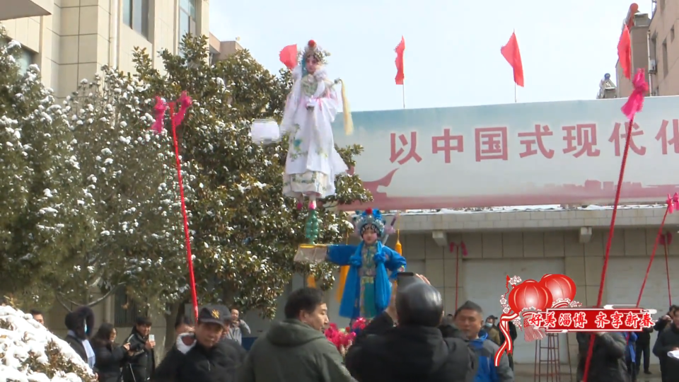 正月十五闹元宵 芯子花鼓准备好