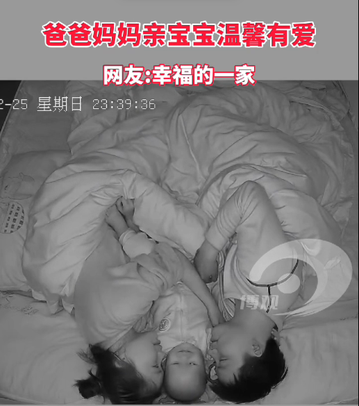 爸爸妈妈亲宝宝温馨有爱