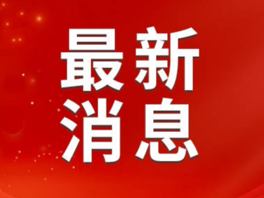 高青县陈庄遗址入选2023年度山东省五大考古新发现