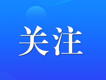 2024年首场“淄博—高校人才直通车”开进山东理工大学