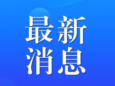 12项全国“最美公共文化空间”大奖花落淄博市