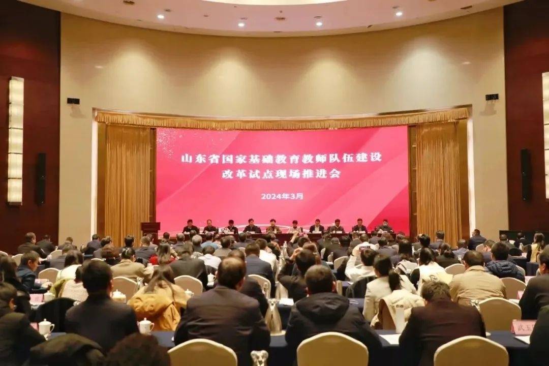 8个省直部门齐聚淄博，共赴这场盛会！