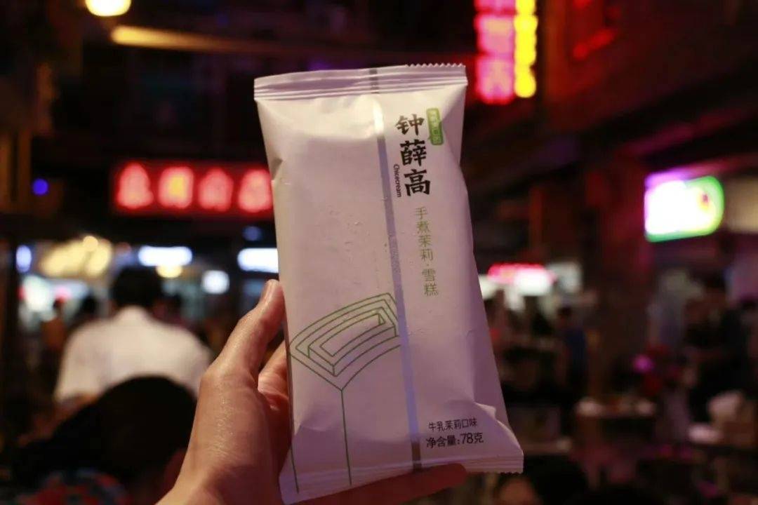 “网红雪糕”售价低至2.5元，价格急速“缩水”背后是否涉嫌欺诈？