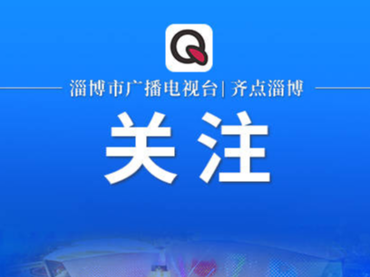 封禁！下架！深夜，他们排队致歉