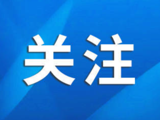 赶紧卸载！这62款APP被通报→