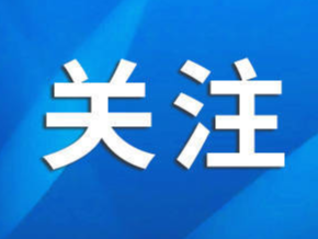 今日24时，油价迎来调整期