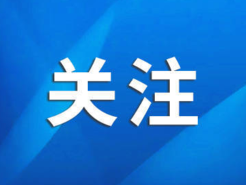 什么药可以报销？医保药品目录哪里查？医保热点看这里→