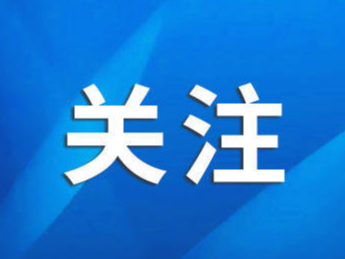 最低0℃！隔天如换季，淄博开启“乱穿衣”模式