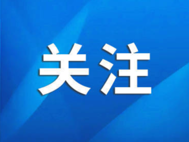 即将开考！致山东​3月全国计算机等级考试考生的一封信