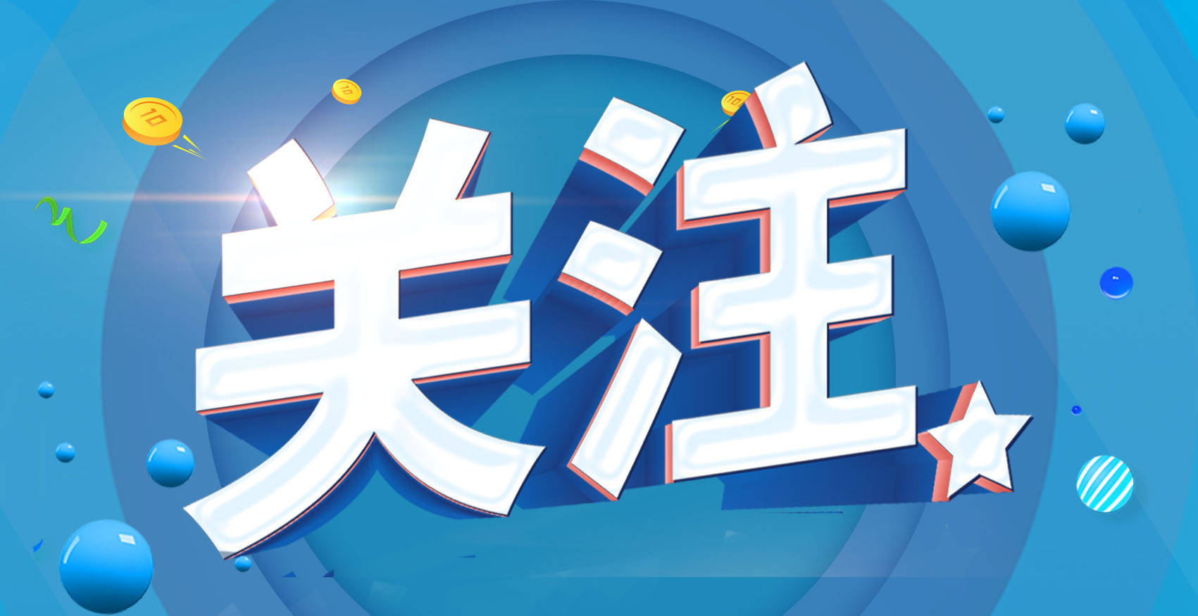 搭帐篷、野餐、运动休闲！淄博开放6处共享绿地！