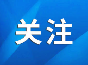 普通高校本科专业最新调整来了！山东这些专业有调整