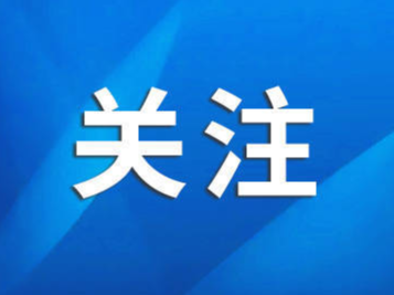 向海图强丨山东“蓝色经济”里的“新质生产力”