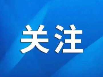 棚户区改造！淄博这里马上要建住宅、商业配套等