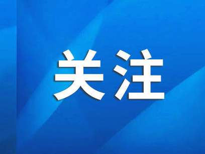 山东：高技能人才总量突破400万人