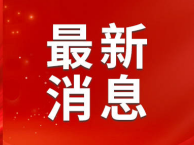 考研者的福音来啦！高校图书馆考研学习资源平台开通试用