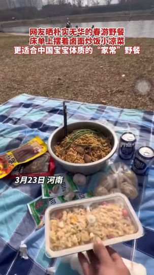 【视频】网友晒朴实无华的早餐，卤面炒饭小凉菜