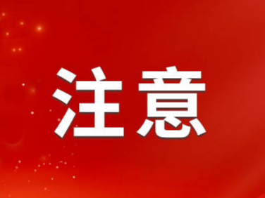 国家医保药品目录内药品总数达3088种