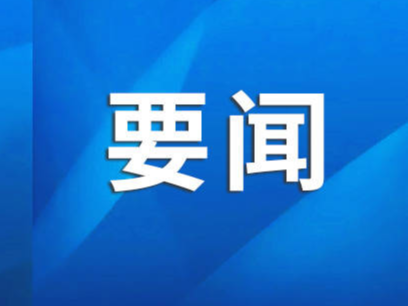 习近平会见法国梅里埃基金会主席梅里埃夫妇