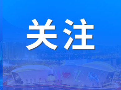 曹州牡丹园、百花园、古今园……解锁菏泽牡丹“园宇宙”，共赏国色天香