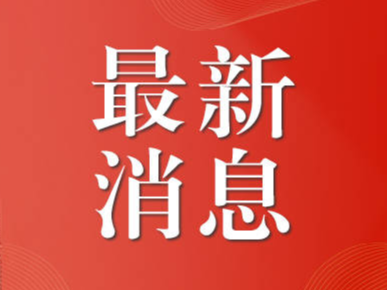 气温小幅下降！最低温度10℃，淄博将迎雨水天气