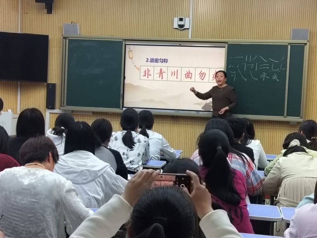 春日书韵 墨香满园——临淄区实验小学青年教师书法培训