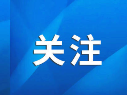 习近平向全国广大青年致以节日祝贺和诚挚问候