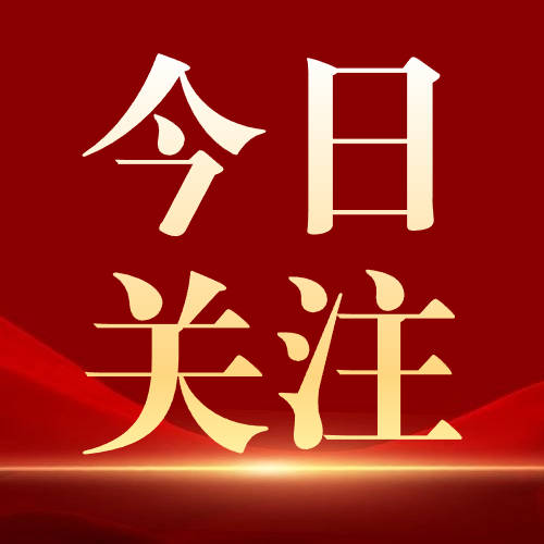 出入境更便利！5项新政策今日实施