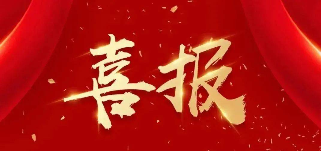 喜报丨翰墨传馨香 妙笔著华章——鲁才高级中学在全国中学生创新作文大赛中喜撷硕果