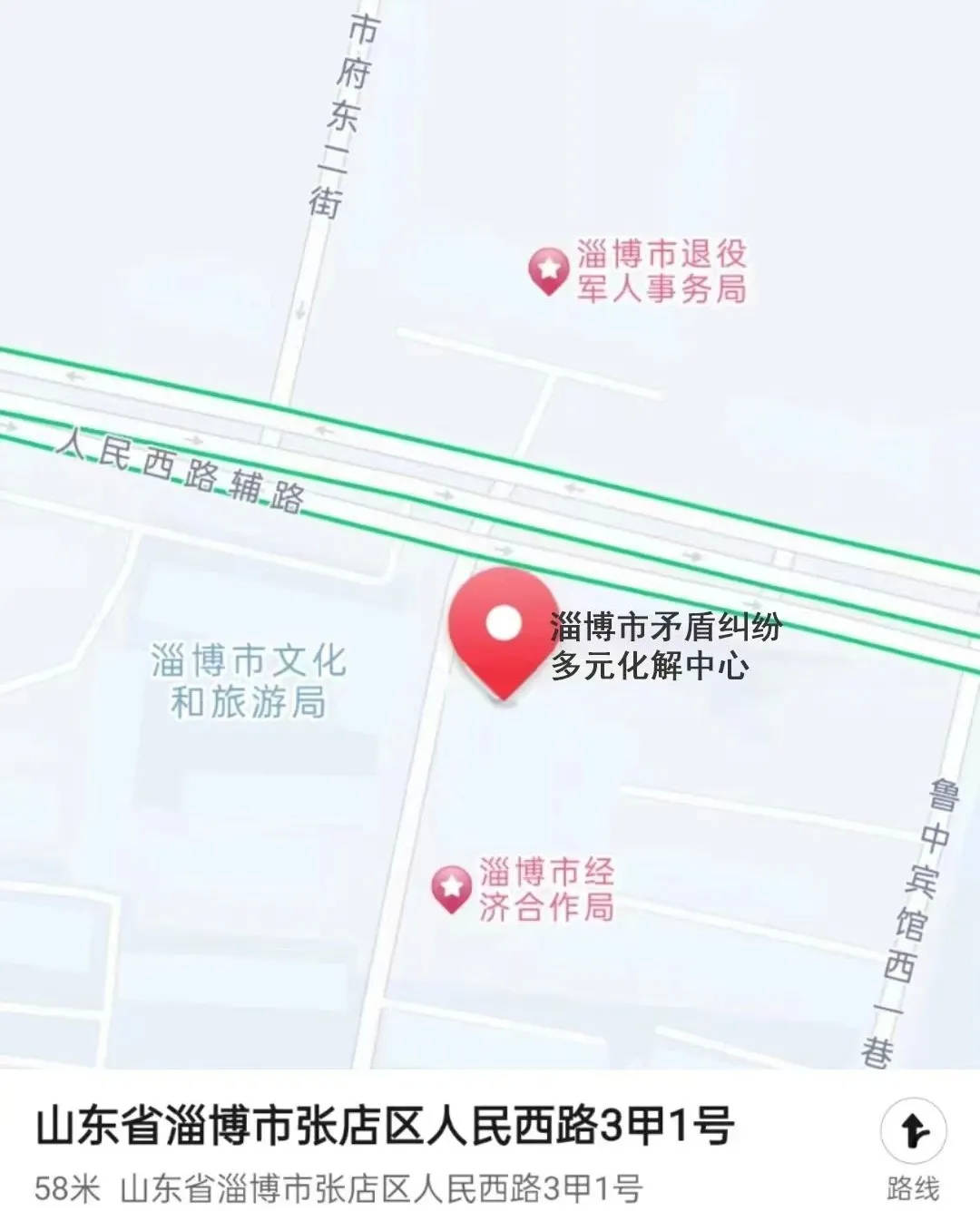 别跑空！淄博多家单位集中搬迁