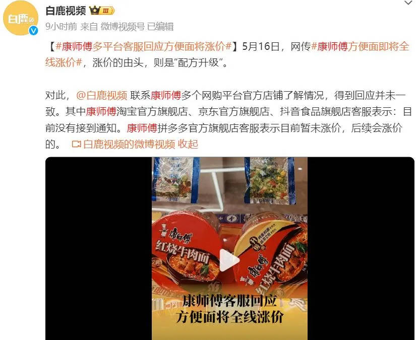 太突然！知名品牌宣布要涨价？很多人常买……