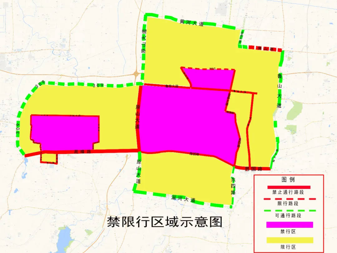 淄博征求意见！有关禁限行区域