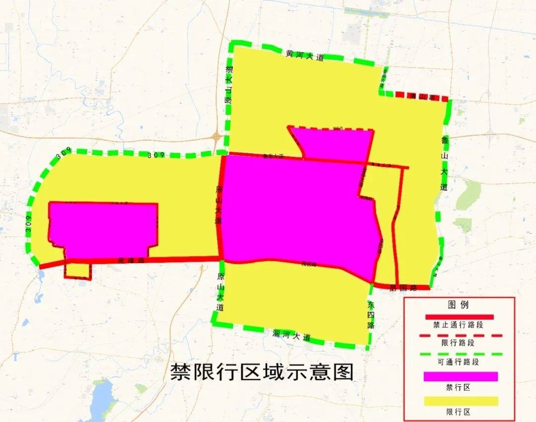 禁限行区域、道路公布！淄博发布最新通知