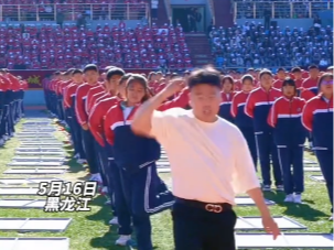 校长带领学生齐跳男团舞蹈