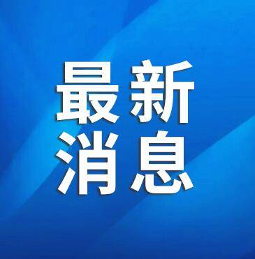 注意了！油价或下调