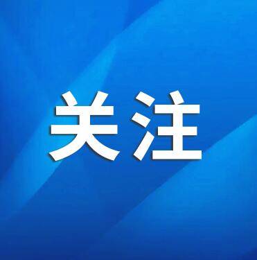 290人！淄博一地公开招聘，明起报名！