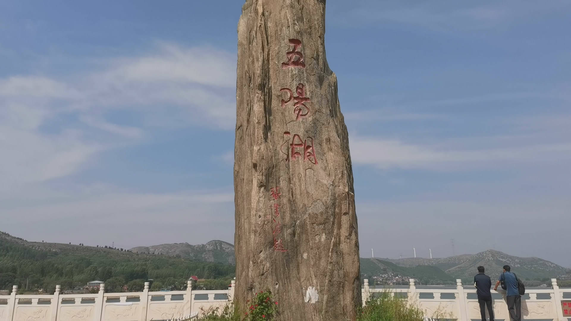 【沿着河湖看淄博】——户外露营好地方   博山五阳湖