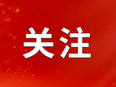 2024各地高考查分时间陆续公布中，速来戳！