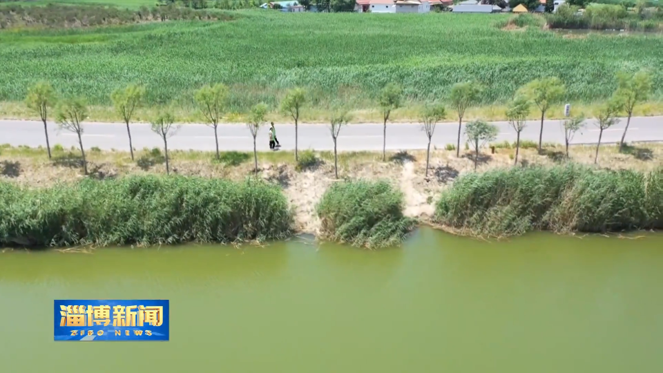 【淄博新闻】【筑牢安全防线 守住安全底线】我市多措并举 织牢防溺水“安全网”