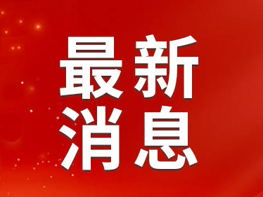 定了！山东高考成绩6月25日下午公布，查分方式、志愿填报↓