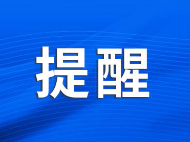 高考查分时间陆续公布，考生填报志愿推荐用它→