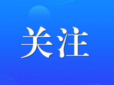 人民日报头版聚焦山东这家链主企业：让造纸产业焕发新活力