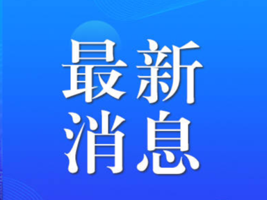 市体育中心综合馆暂停开放公告