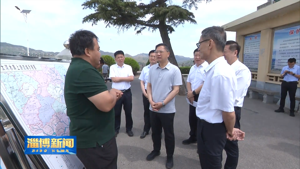 【淄博新闻】马晓磊调研夏种夏管 安全生产 防汛抗旱 森林防火等工作 强调 强化风险意识和底线思维 筑牢维护人民群众生命财产安全坚实屏障