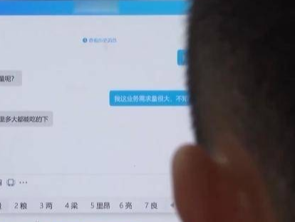 谁在制造网络热点？起底“热搜榜”背后的产业链