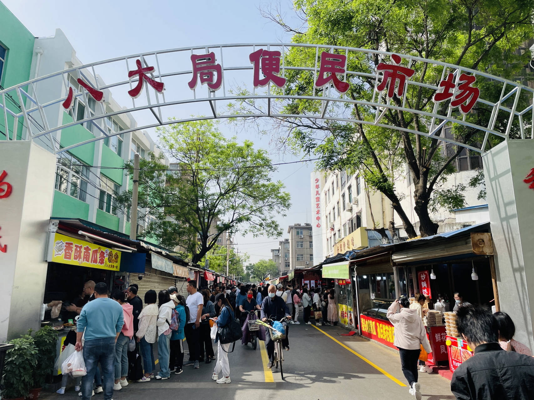 张店区推进“文明旅游”好客成景再上新台阶