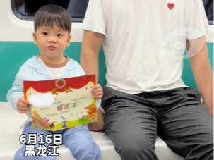 网友偶遇小孩哥一直举着奖状  小孩哥：手酸是什么，我不知道