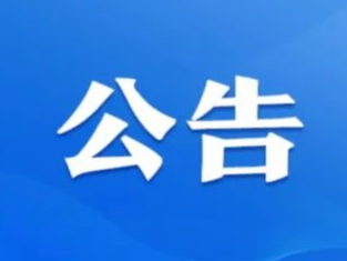 专线电话5112345！市委常委、副市长李新胜6月29日接听市民来电！