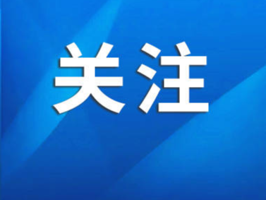 走近国家最高科学技术奖得主