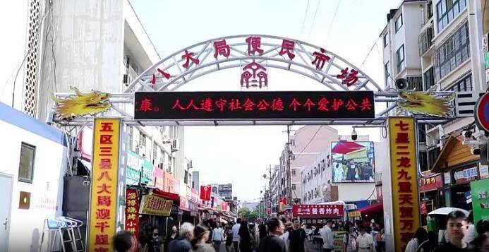 淄博市张店区八大局便民市场：阳光很烈 你们很美