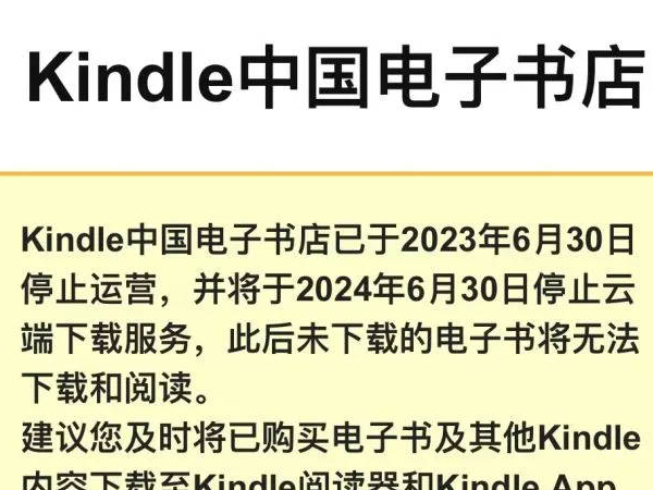 正式停止！网友感慨：落幕了……